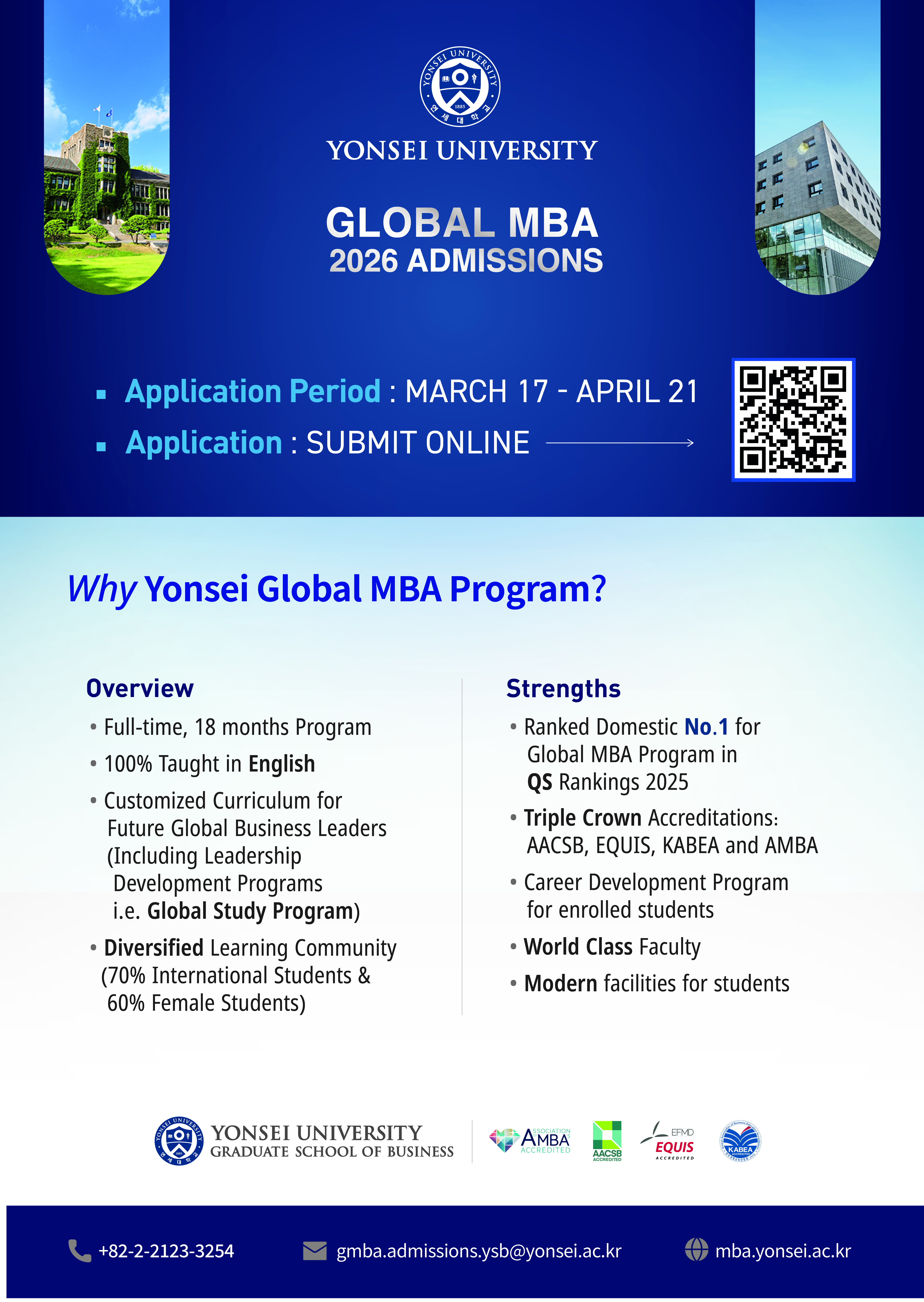https://mba.yonsei.ac.kr/contents.asp?mid=n03_01