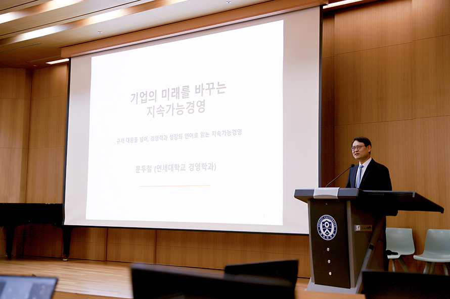 제59회 YSB A/S 특강(문두철 교수) 개최