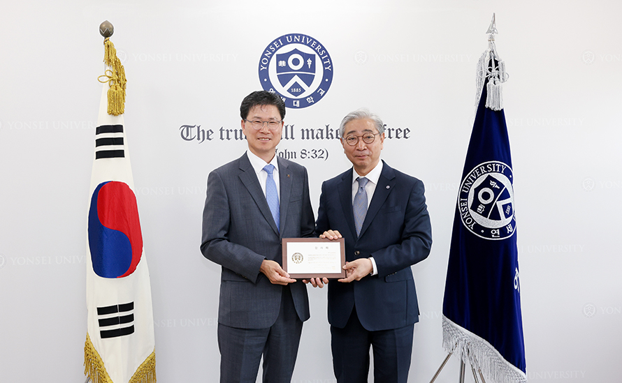 NH농협은행·연세대학교 경영대학·NH투자증권 업무 협약 체결