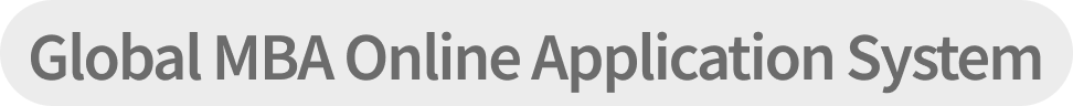 Global MBA Online Application System