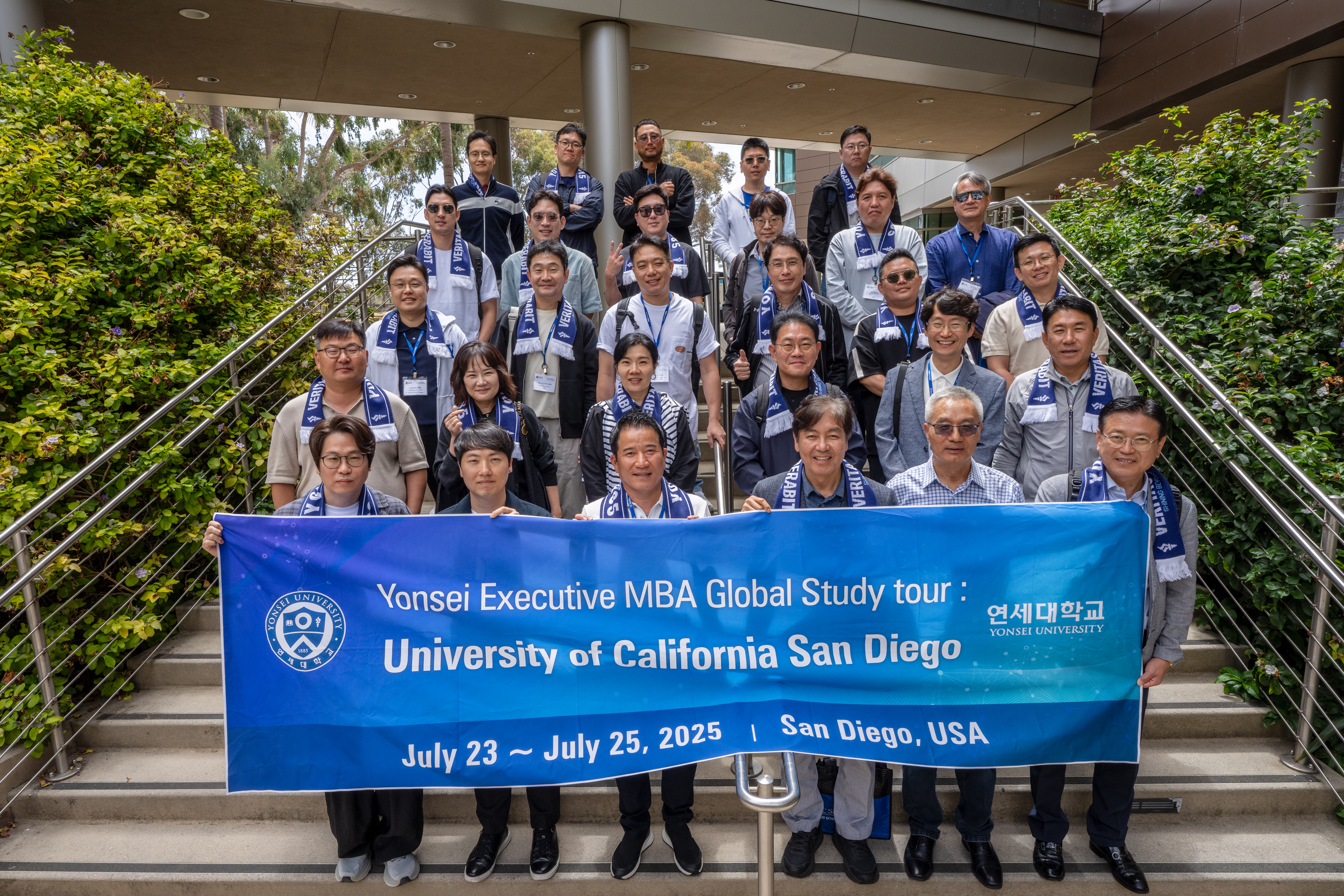 Executive MBA, UC 샌디에이고에서 GST 진행