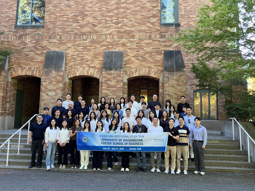C/F MBA, University of Washington에서 GST 시행