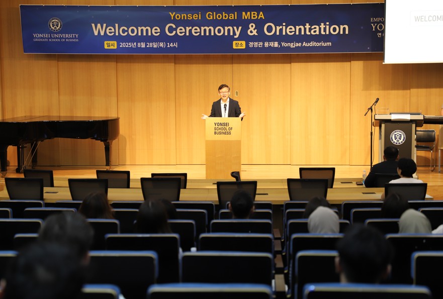 2025학년도 Global MBA 오리엔테이션 개최
