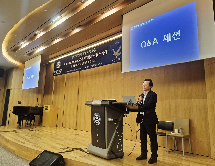 제57회 A/S 특강(김걸 특임교수) 개최
