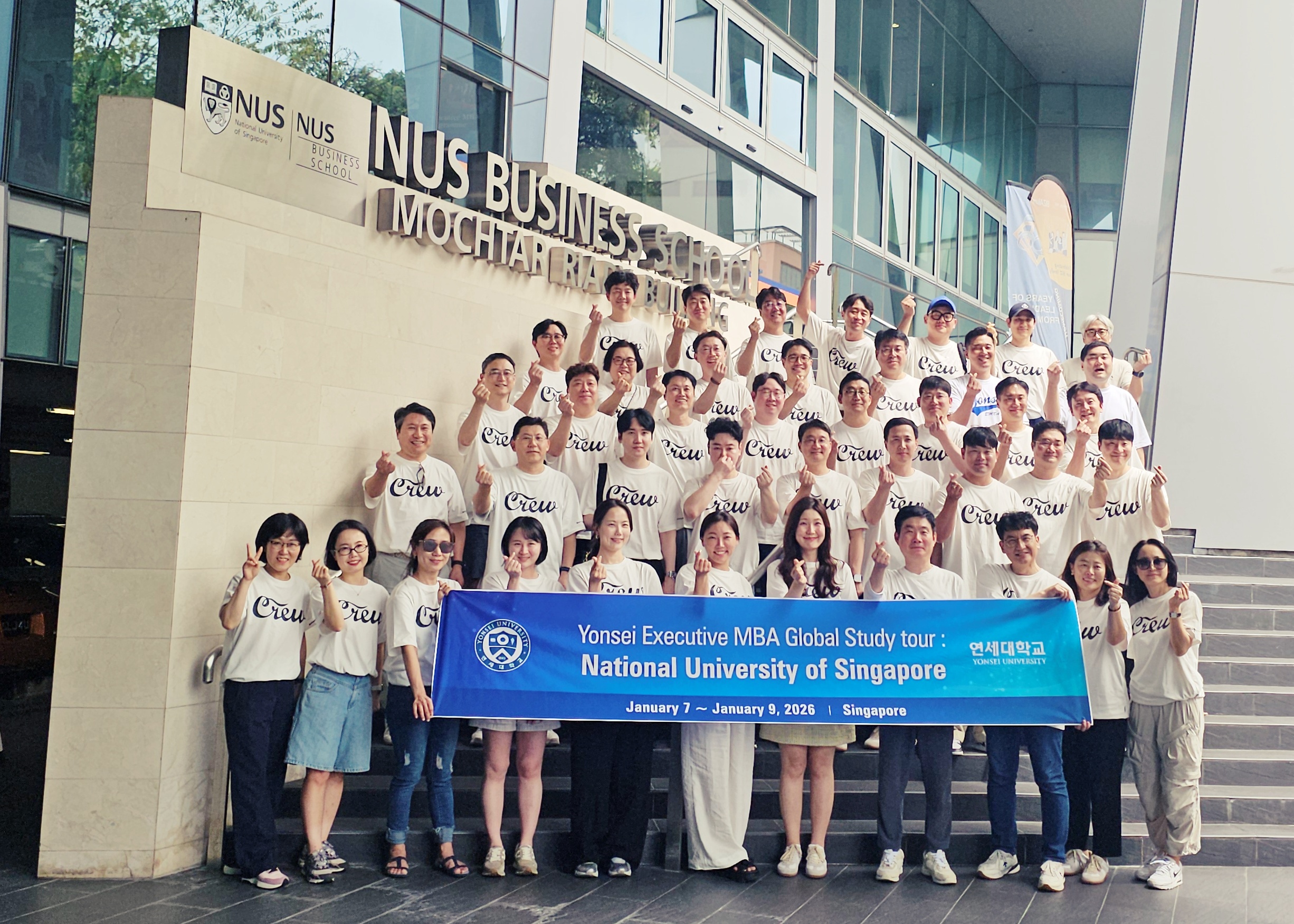 Executive MBA,2025 겨울 Global Study Program 싱가포르 진행
