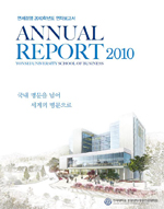 2010 Annual Report