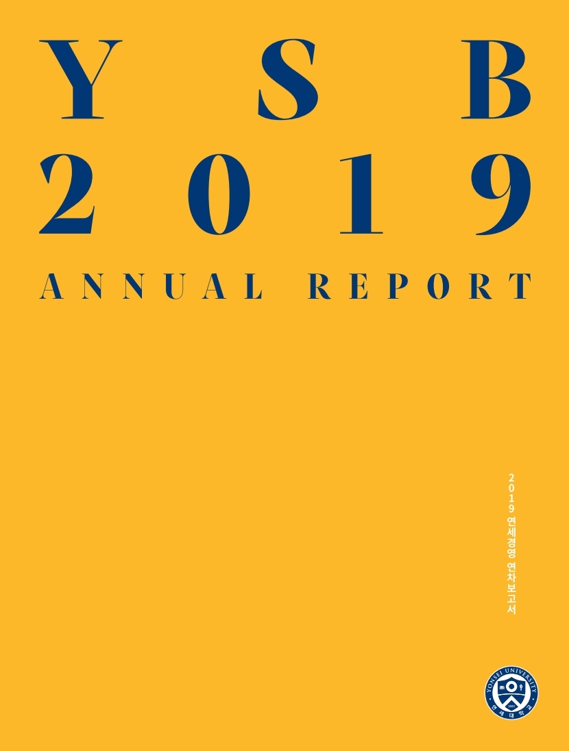 2019 Annual Report(Kor)