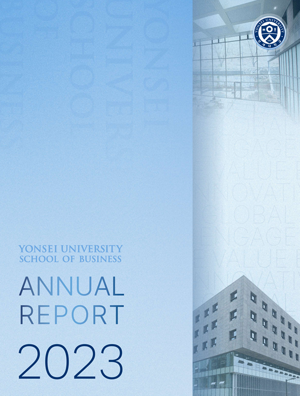 2023 Annual Report(Eng)