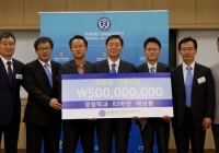 83 경영동기회, 건물신축기금 5억원 약정