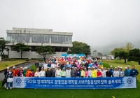 ‘120만원, 5000명 연세경영 사랑 캠페인’  AMP 이홍기 동문 16구좌 참여
