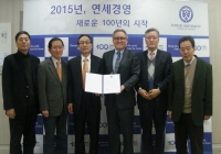 경영 69 동기회, 건축기금 기탁