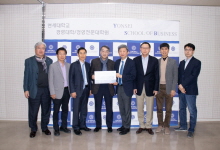 경영 73 이정조, 유재홍 동문 회계연구센터 기금 기탁