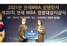 MBA 총동창회 발전기금 1천만원 기탁