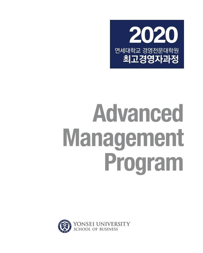 2020_AMP89기
