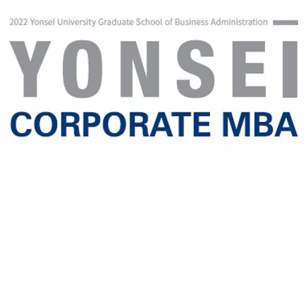 Corporate MBA for International Students_Course Introduction (Kor_Eng)
