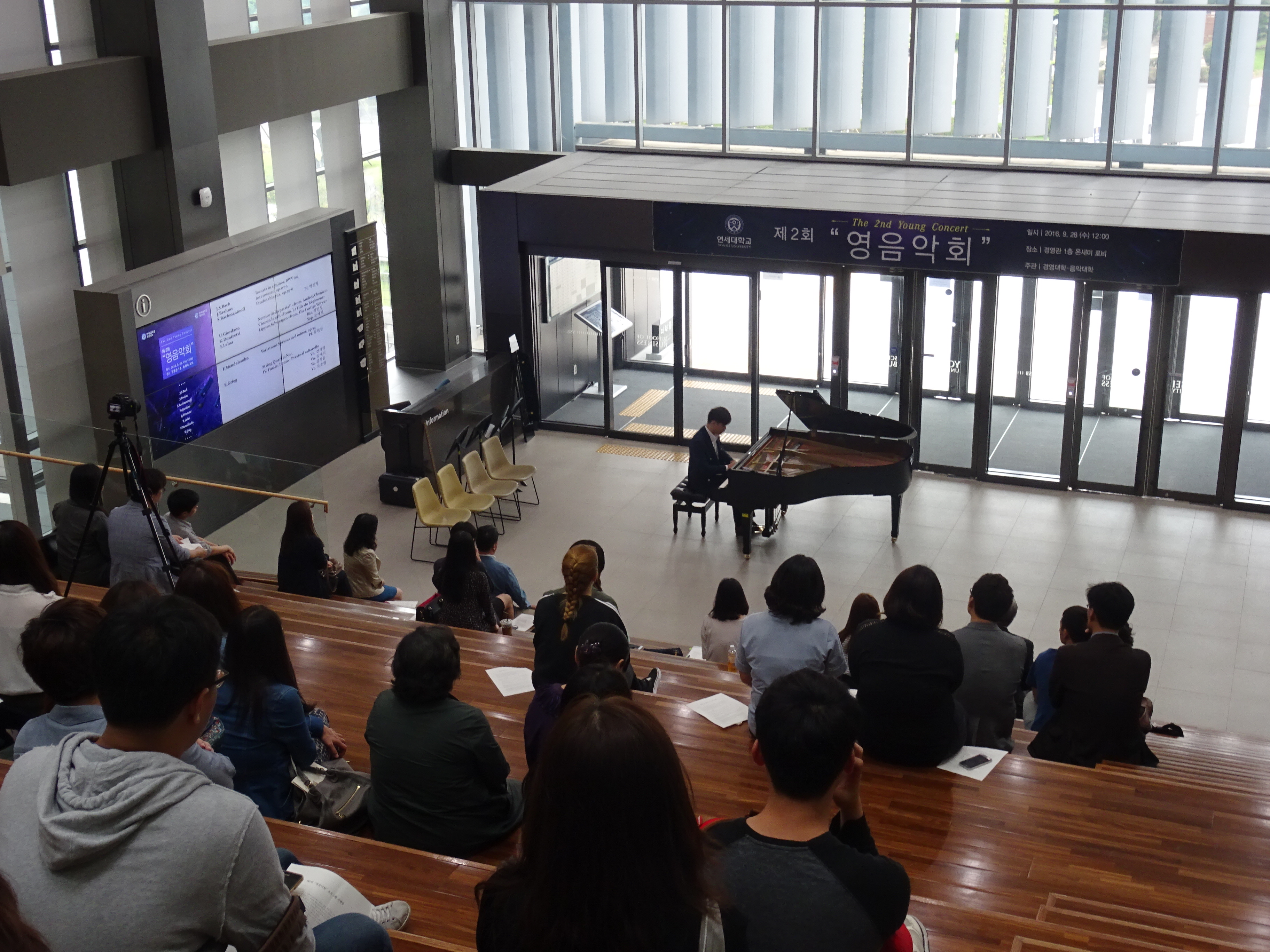경영관 로비가 공연장으로…제 2회 ‘영음악회’