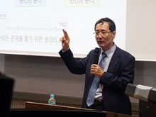 혁신의 진정한 의미와 방법…이민화 창조경제연구회 이사장 강연