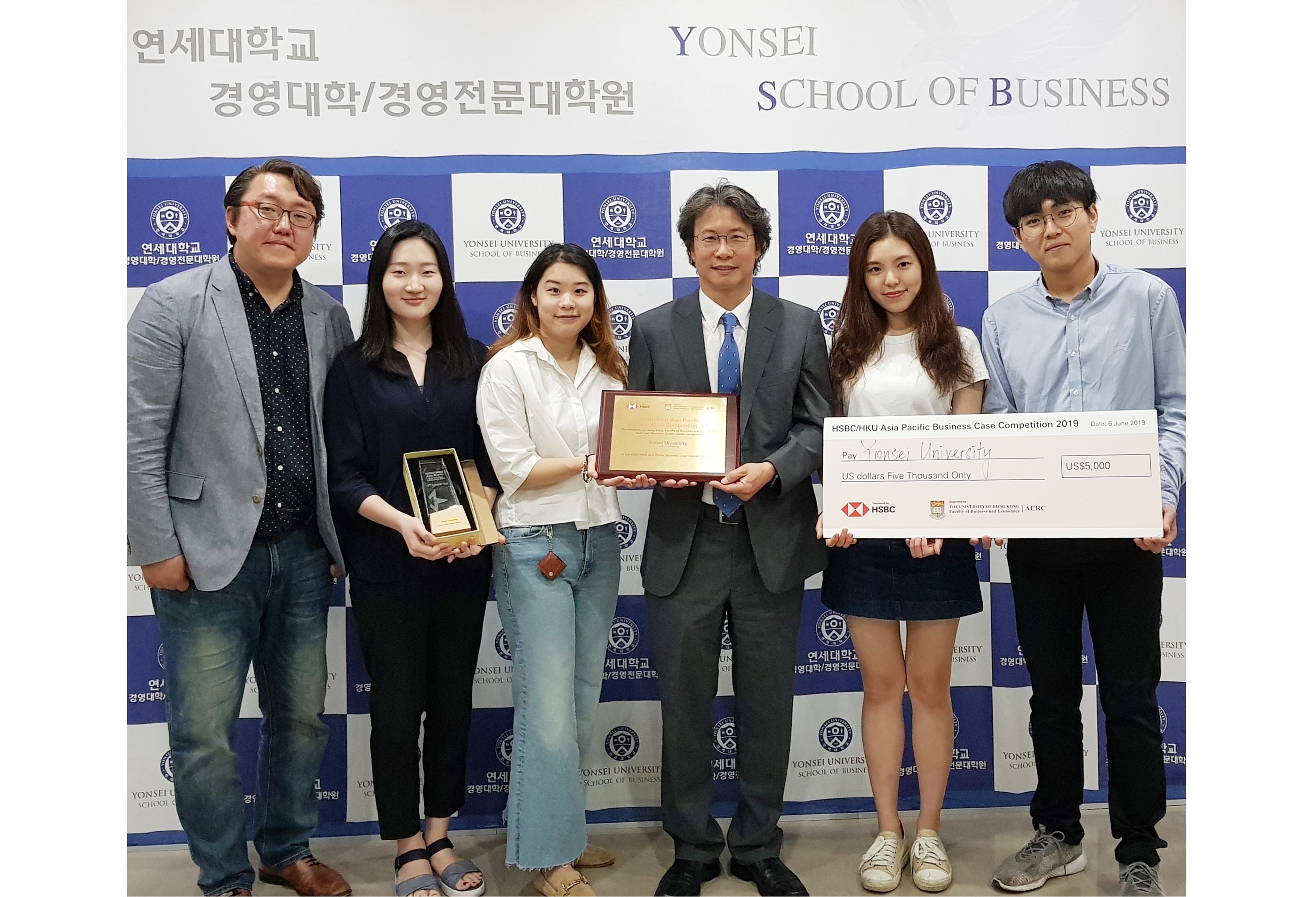 HSBC/HKU Asia Pacific Business Case Competition 2년 연속 수상