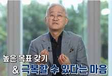 3인 3색 멘토에게 듣다…온라인 신입생 동문멘토링