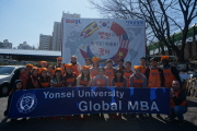 글로벌 MBA…밥퍼 봉사활동 참여