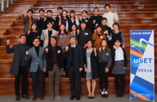 uGET 13기 최종 활동보고회...글로벌 창업생태계 현장을 가다