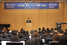 레드오션의 교육산업을 블루오션으로…현승원 디쉐어 대표 특강