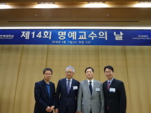 명예교수의 날…모교 찾은 명예교수