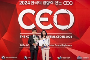 이서윤 MBA총동창회장(‘아람인테크’ 대표이사), 2024 한국의 영향력있는 CEO 수상