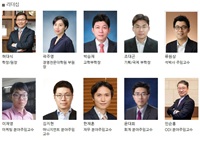 학장단 및 보직교수