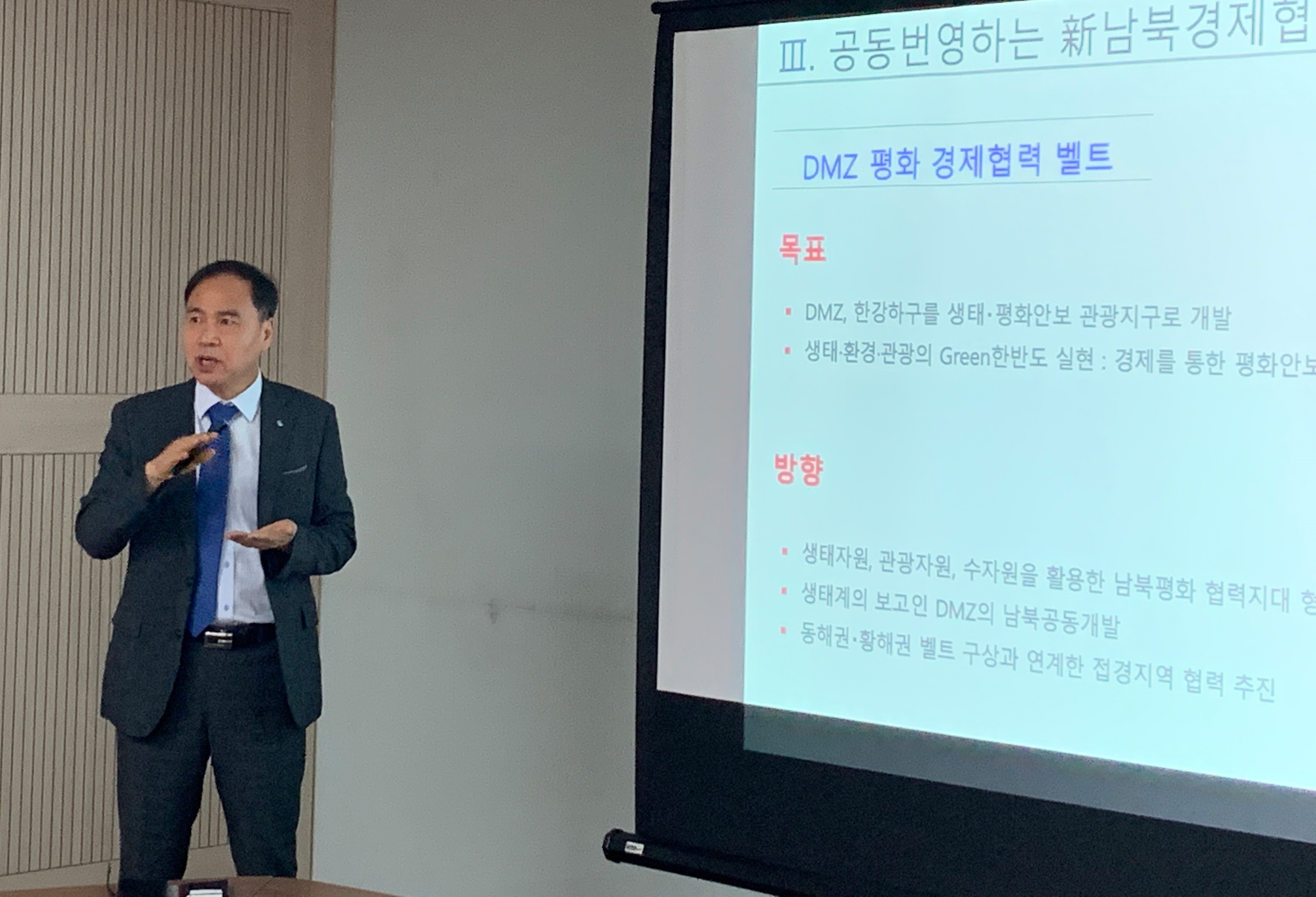 북한기업경영 세미나...시장지향형 사회주의 기반 북한 기업경영