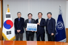 김영진(경영 75) 동문 상경·경영 융복합연구기금 1억 5천만 원 기탁 약정