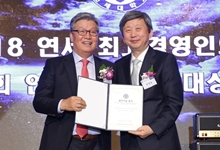 AMP총동창회 발전기금 2천만 원 기탁