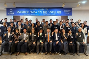 경영전문대학원총동문회(김병덕, 박성대, 이응훈), 경영대학(원)발전기금 3천만원 기부