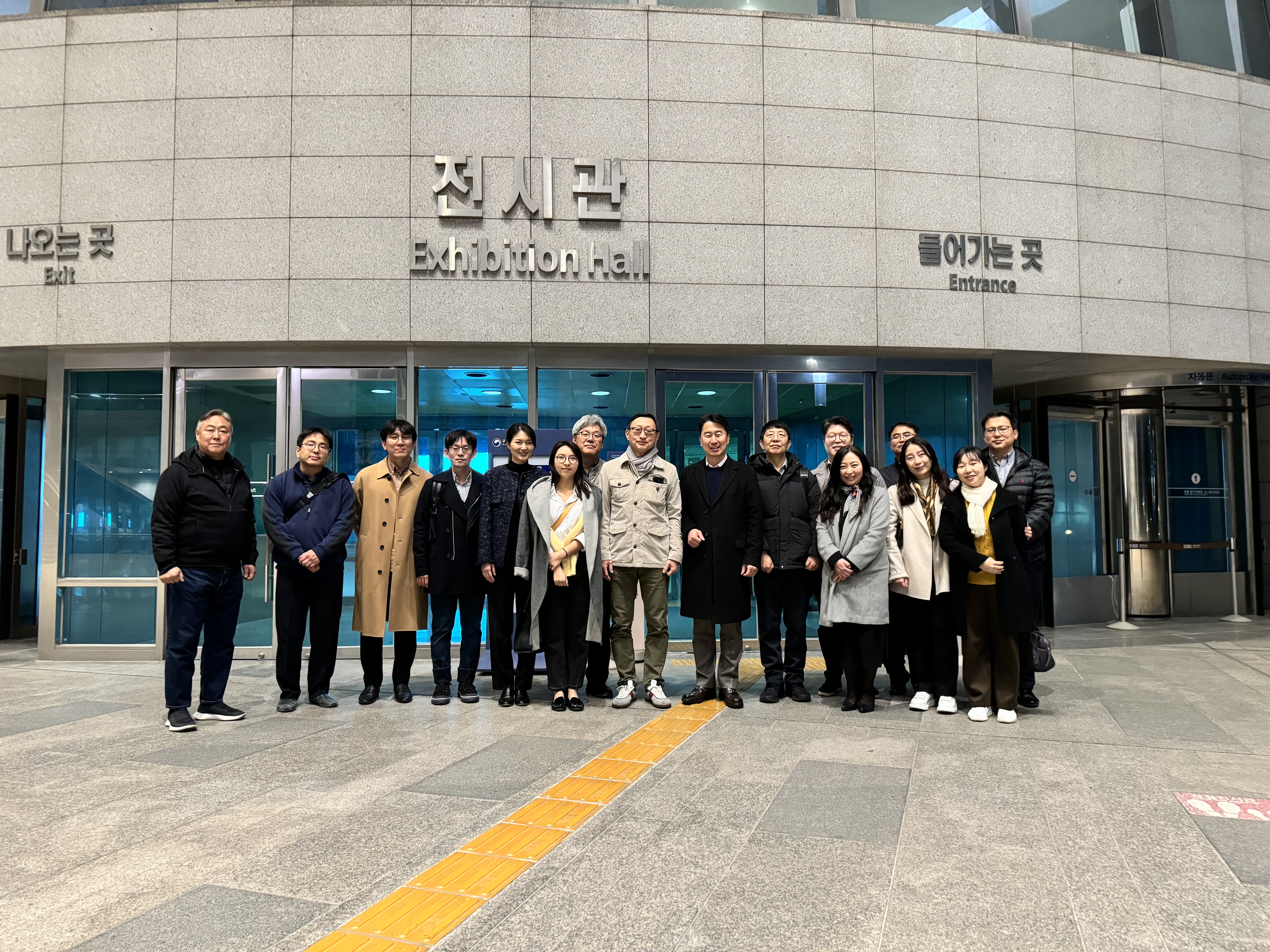 연세경영 교수진, 세한도 관람