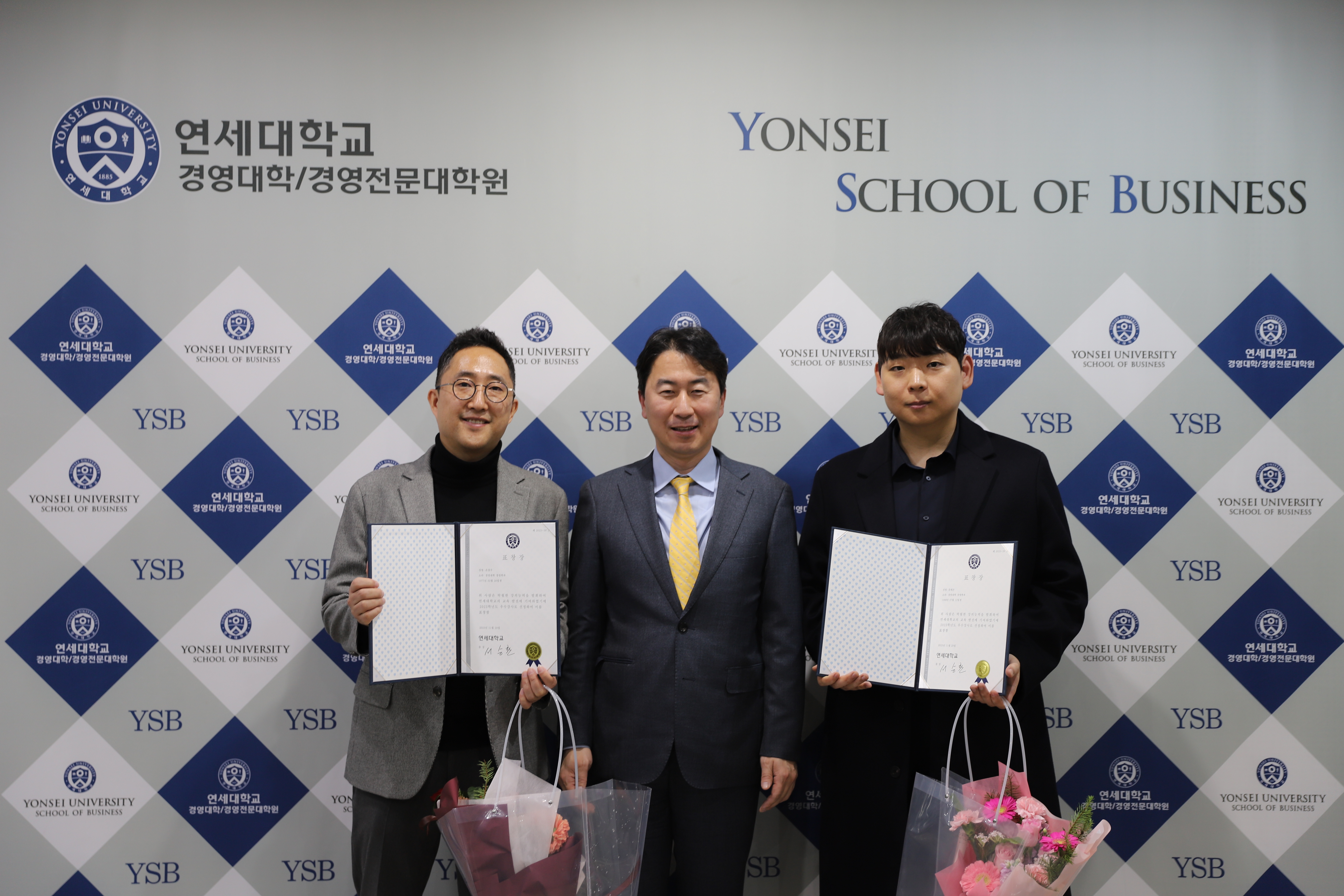 손창우, 문태곤 강사, 2023학년도 우수업적강사 수상