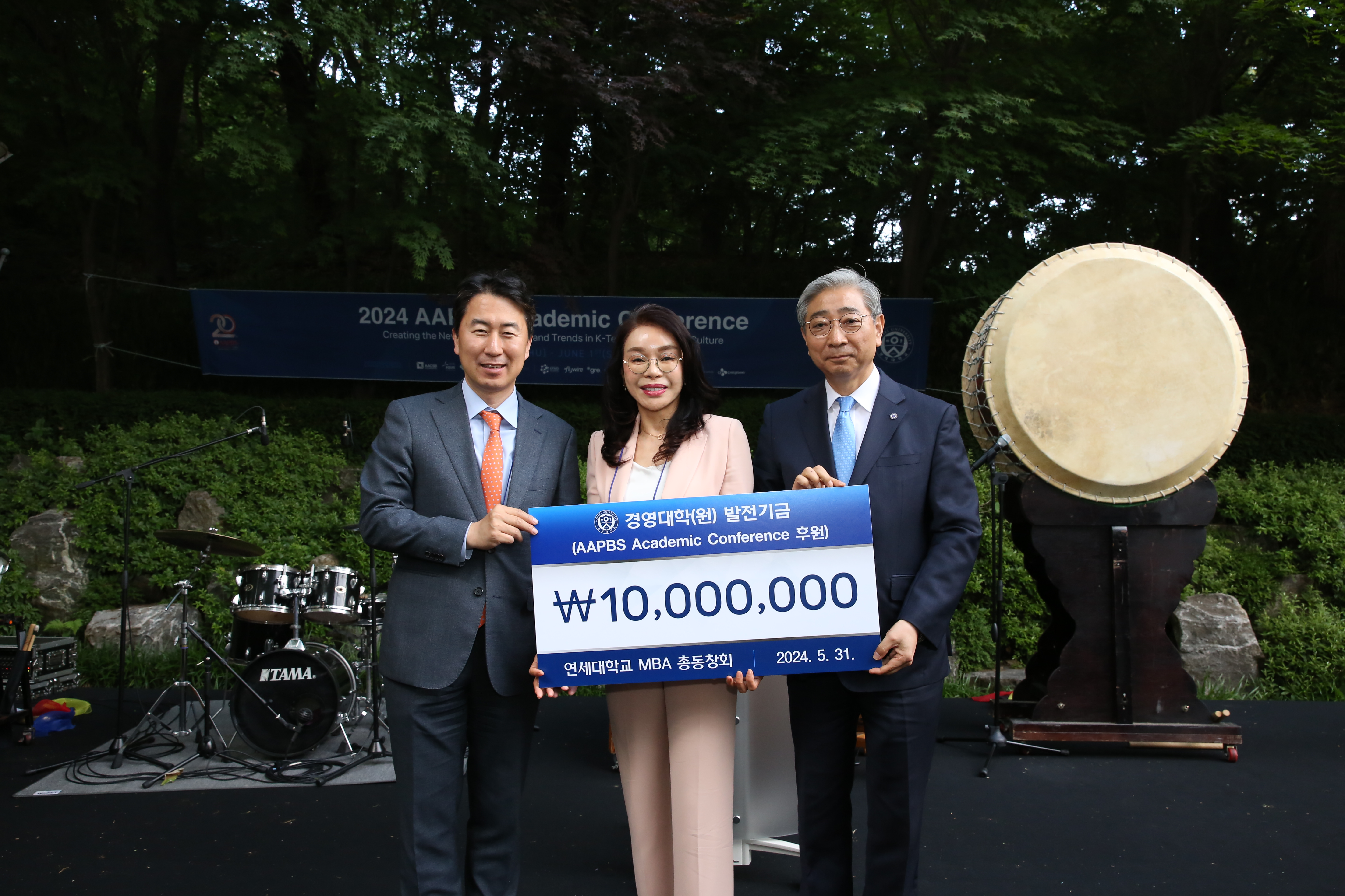 이서윤 MBA총동창회장 1천만원 기부