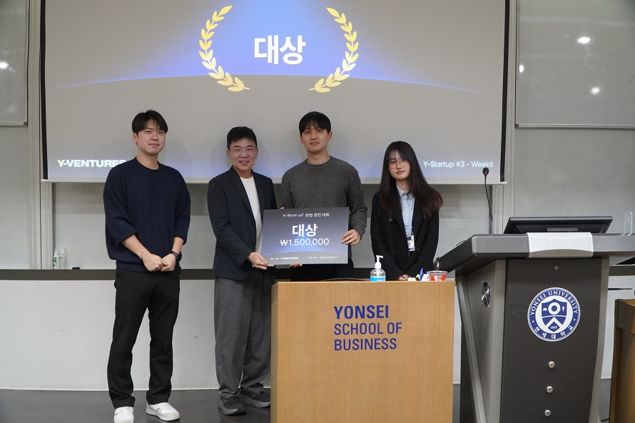 [YVIP] Y-Startup 3기 우수팀 Interview