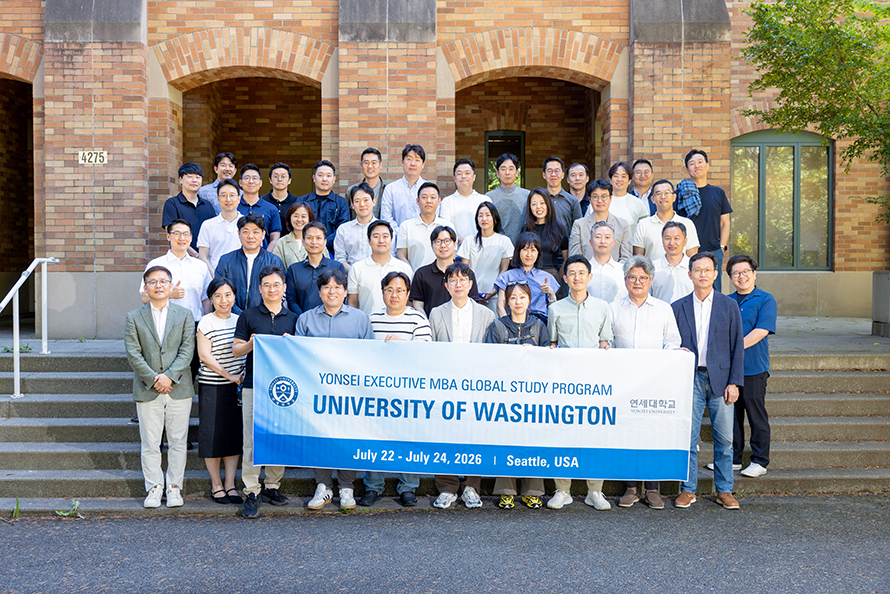 Executive MBA, 2026 여름 GSP USA 진행