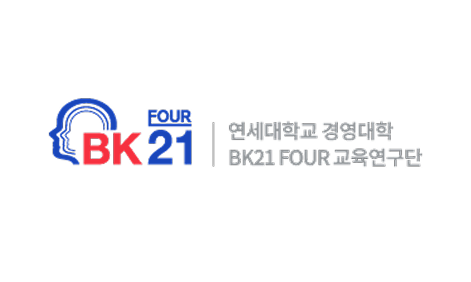 4단계 BK21 사업 선정으로 국제적 수준의 연구경쟁력 강화의 발판 마련
