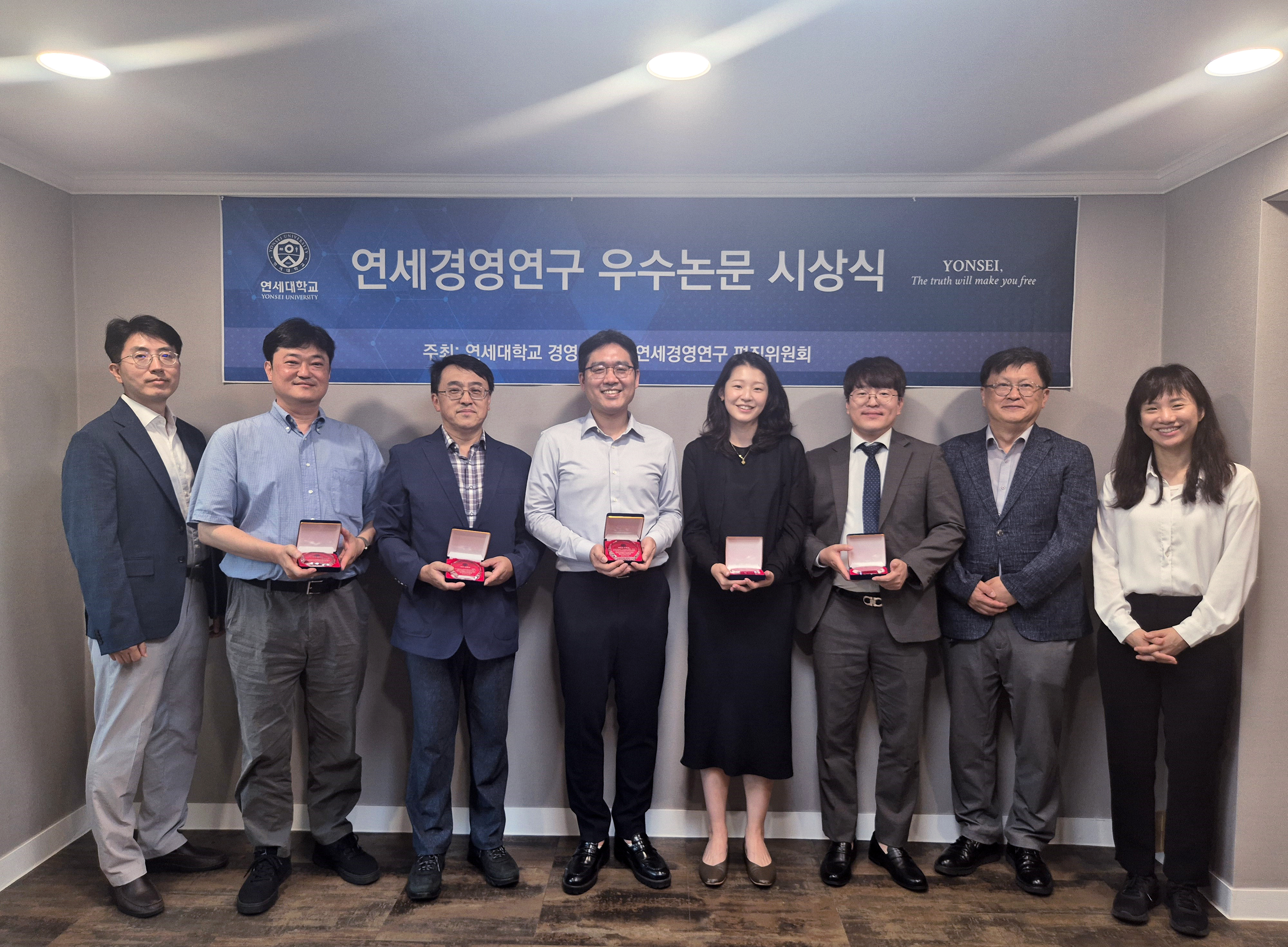 2025년 연세경영연구소 실적