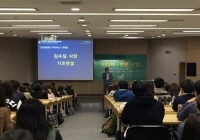 언론인이 되고 싶다면 언론인으로 살아라…CL포럼