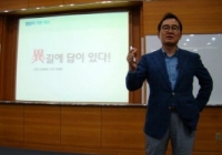 리더십 강의로 하나된 MBA…동아리 리더스클럽 주최