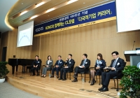 CL 포럼…다국적기업 커리어