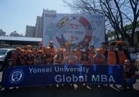 글로벌 MBA…밥퍼 봉사활동 참여