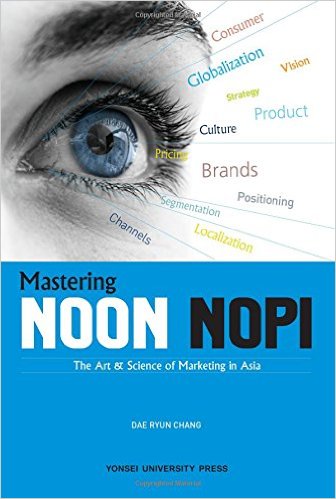 장대련 교수 저서 『Mastering Noon Nopi』 2016년 세종도서 학술부문 도서 선정