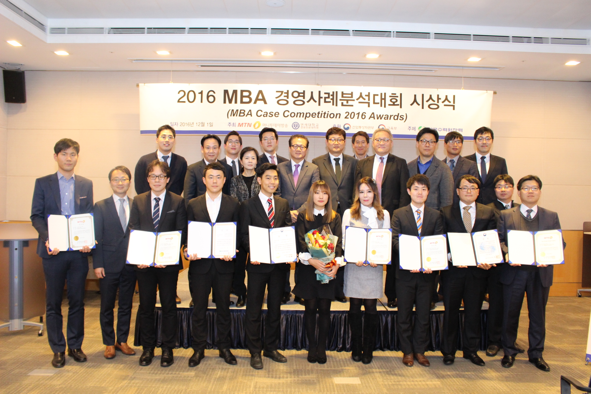 국내 최고 MBA 경영사례분석대회에서 수상 휩쓸다