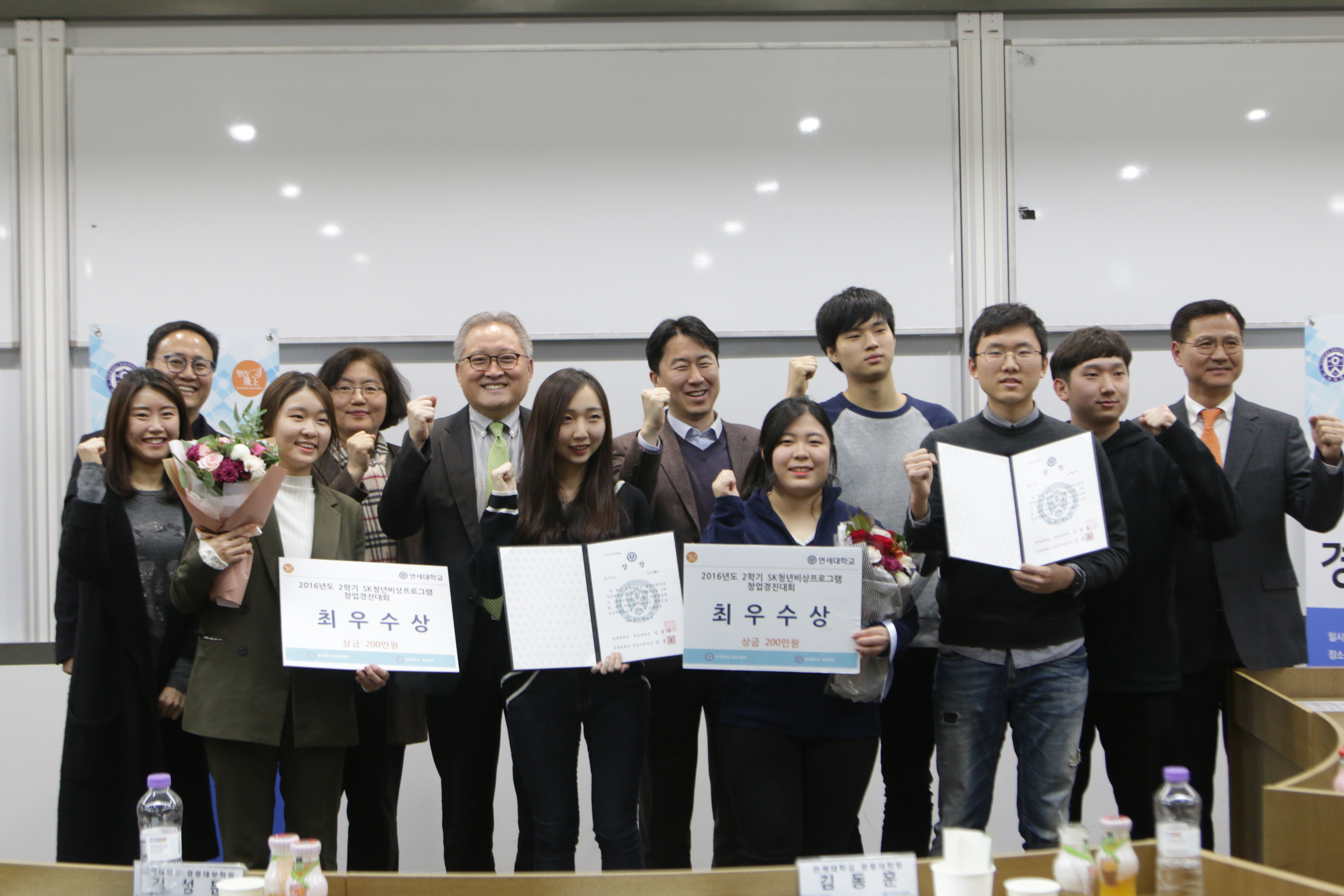 창업동아리 톡톡 아이템 선보여…SK청년비상프로그램 창업경진대회