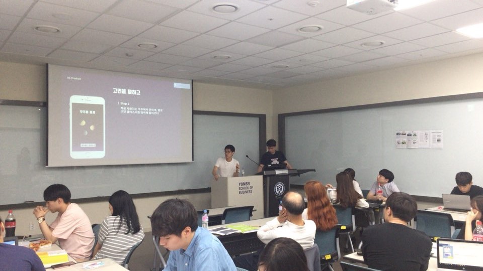 사회문제 해결방법 모색…<사회적 기업과 혁신>