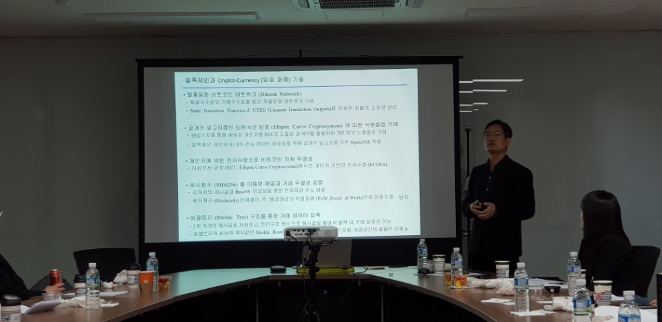 [런치포럼 14] 김종현 교수 ‘블록체인과 스마트 컨트랙트 활용’