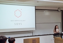 [YVIP 클래스 톡 시리즈] 창업에 관한 솔직한 이야기…소수영 SOVS 대표